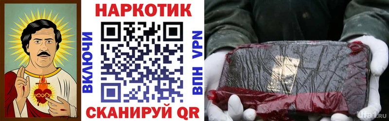 Что такое Билибино kraken ТОР  Гашиш  МДМА  COCAIN  Канабис  Псилоцибиновые грибы 