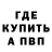Дистиллят ТГК Wax nelstik