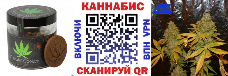 купить   мега ТОР  Canna-Cookies марихуана  Билибино 