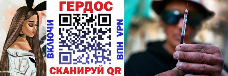 где найти наркотики  Билибино  площадка какой сайт  ГЕРОИН афганец 