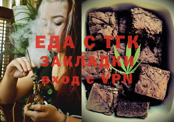 COCAINE Алексин