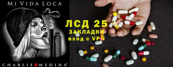COCAINE Алексин