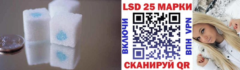 ЛСД экстази ecstasy  сайты даркнета как зайти  Билибино  что такое наркотик 