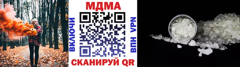 МДМА crystal  нарко площадка наркотические препараты  Билибино  как найти закладки 