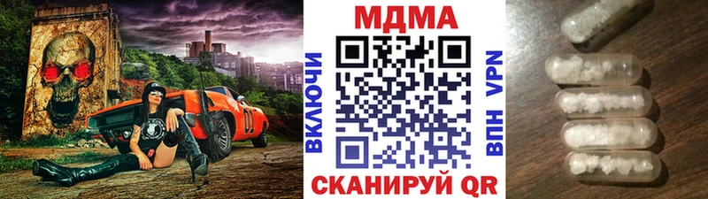 MDMA crystal Билибино