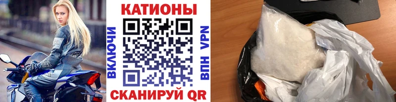 МЯУ-МЯУ VHQ Билибино