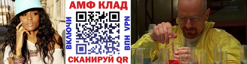 МЕТАМФЕТАМИН кристалл Билибино