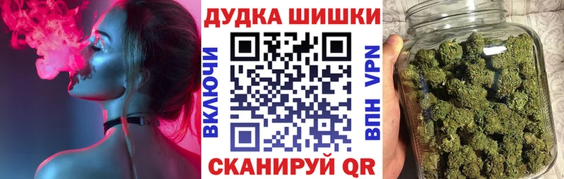 Каннабис VHQ Билибино